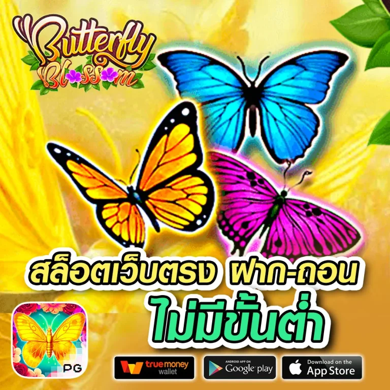 lh69 เว็บตรง